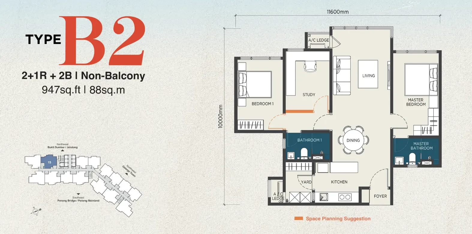 Lighthauz Phase 2 Type B2 — 947 sq ft floor plan