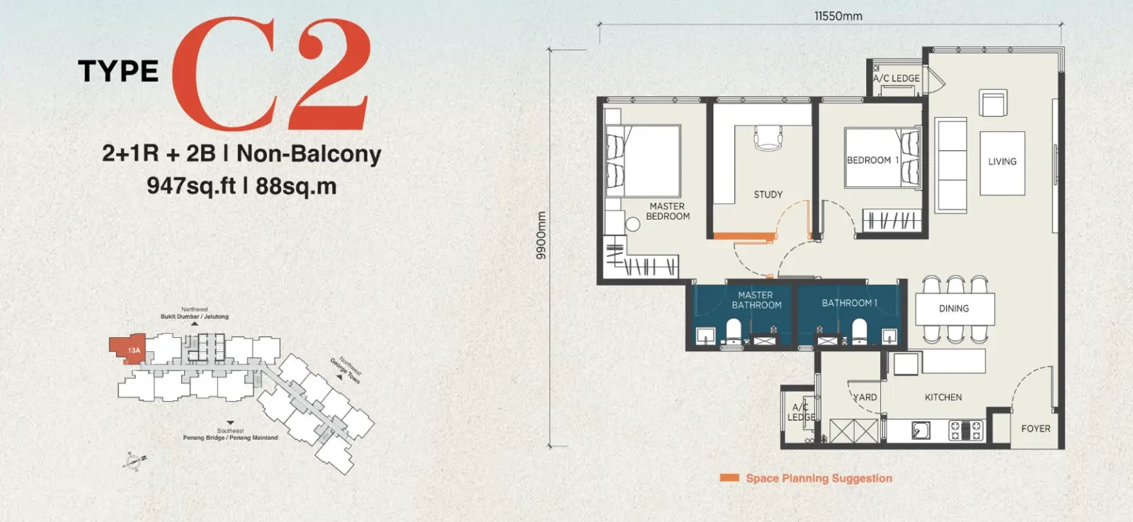 Lighthauz Phase 2 Type C2 — 947 sq ft floor plan