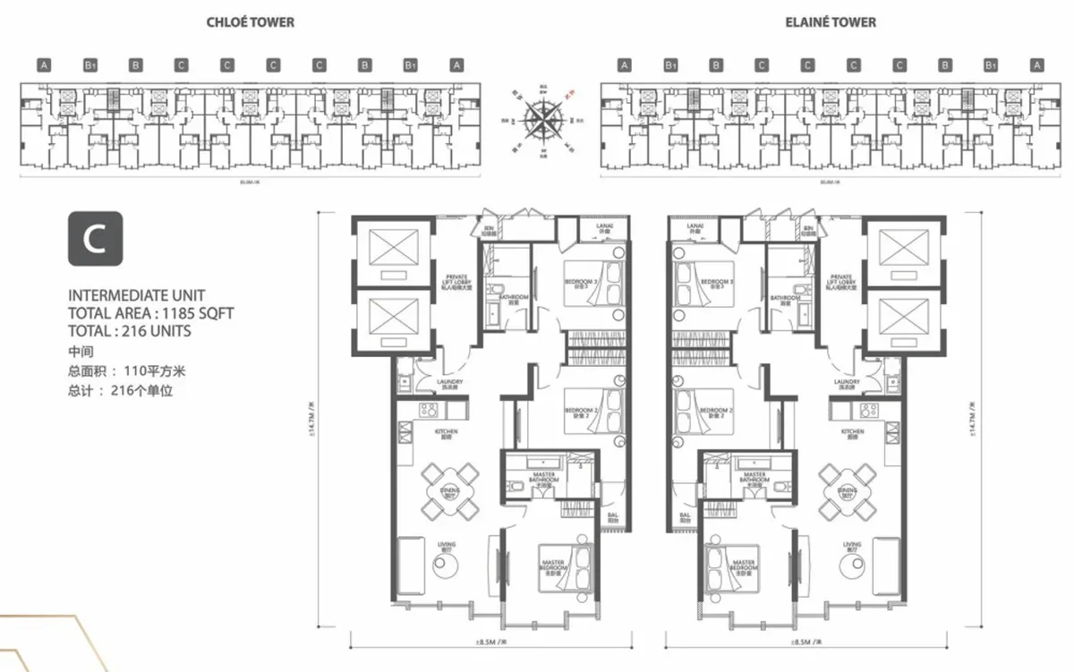 City of Dreams Type C floor plan
