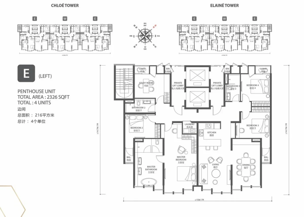 City of Dreams Type E floor plan