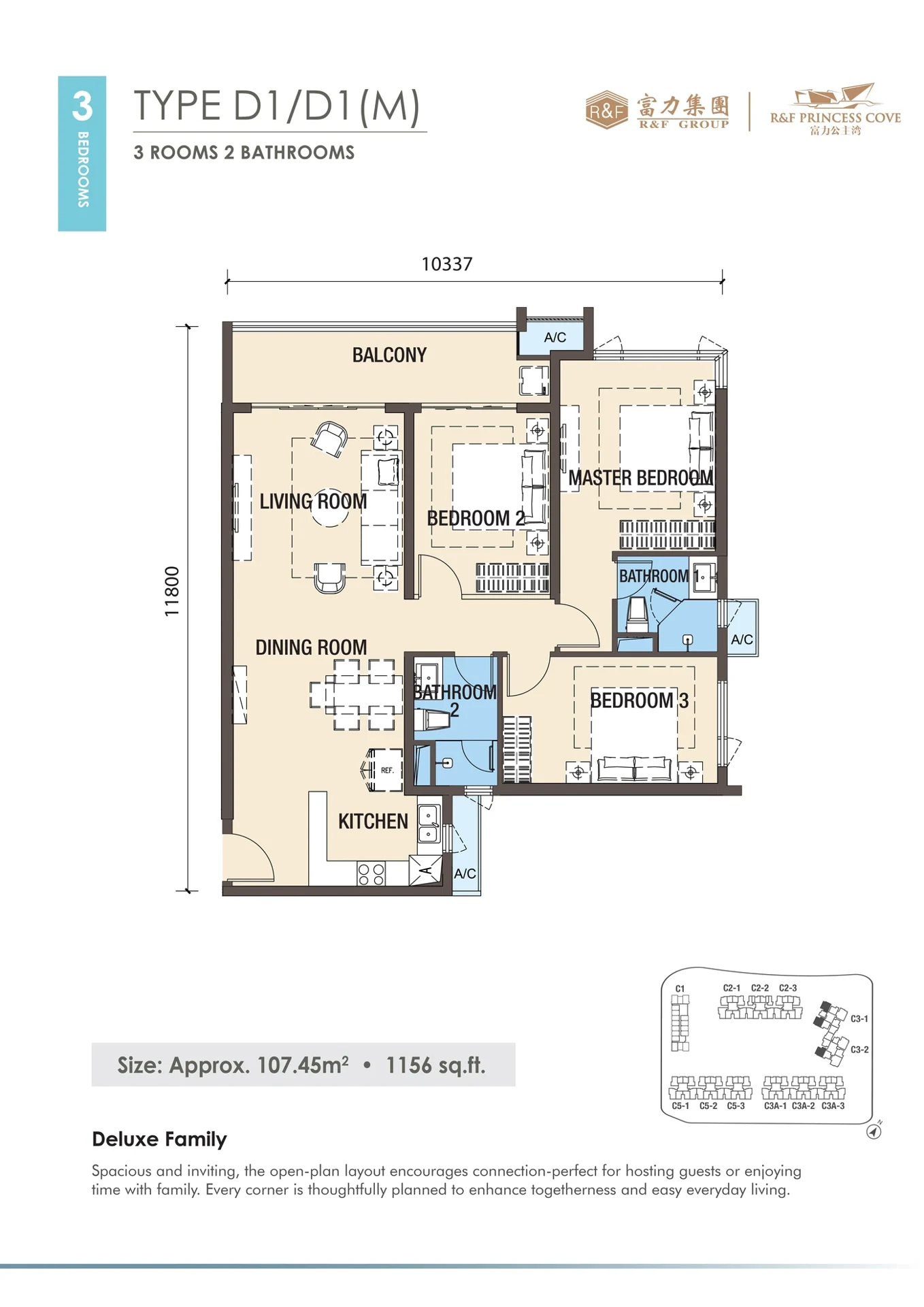 R&F Princess Cove Phase 3 Type D1 / D1(M) floor plan