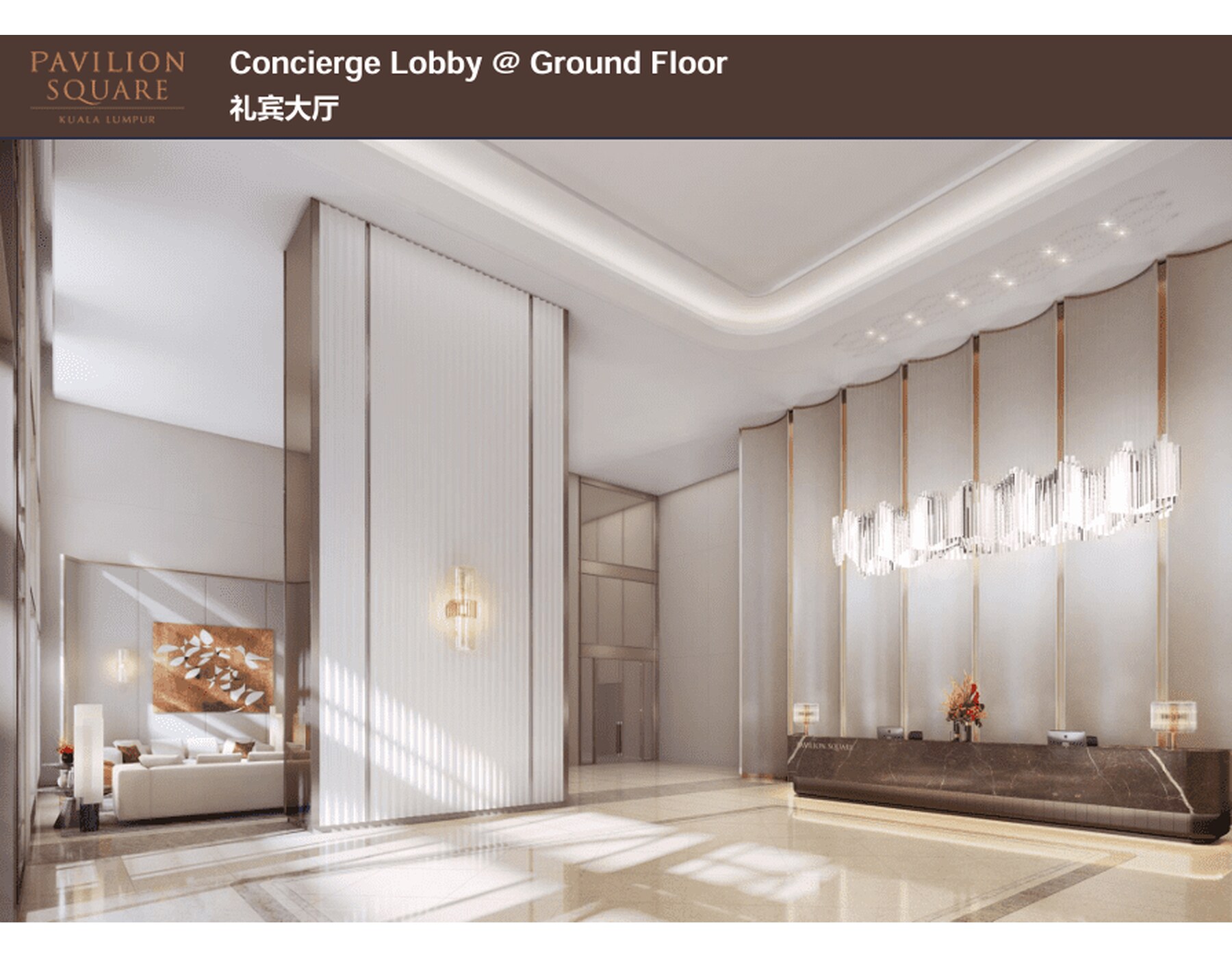 Concierge lobby artist impression