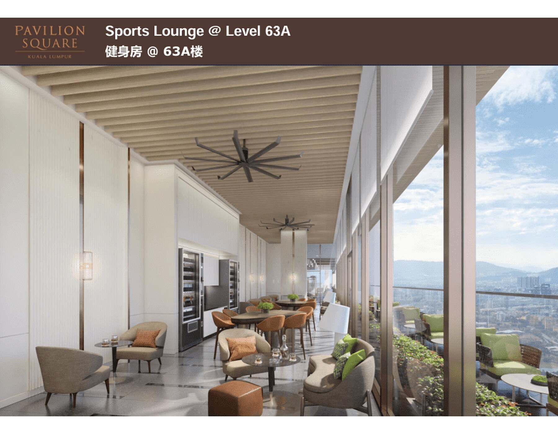 Sports lounge