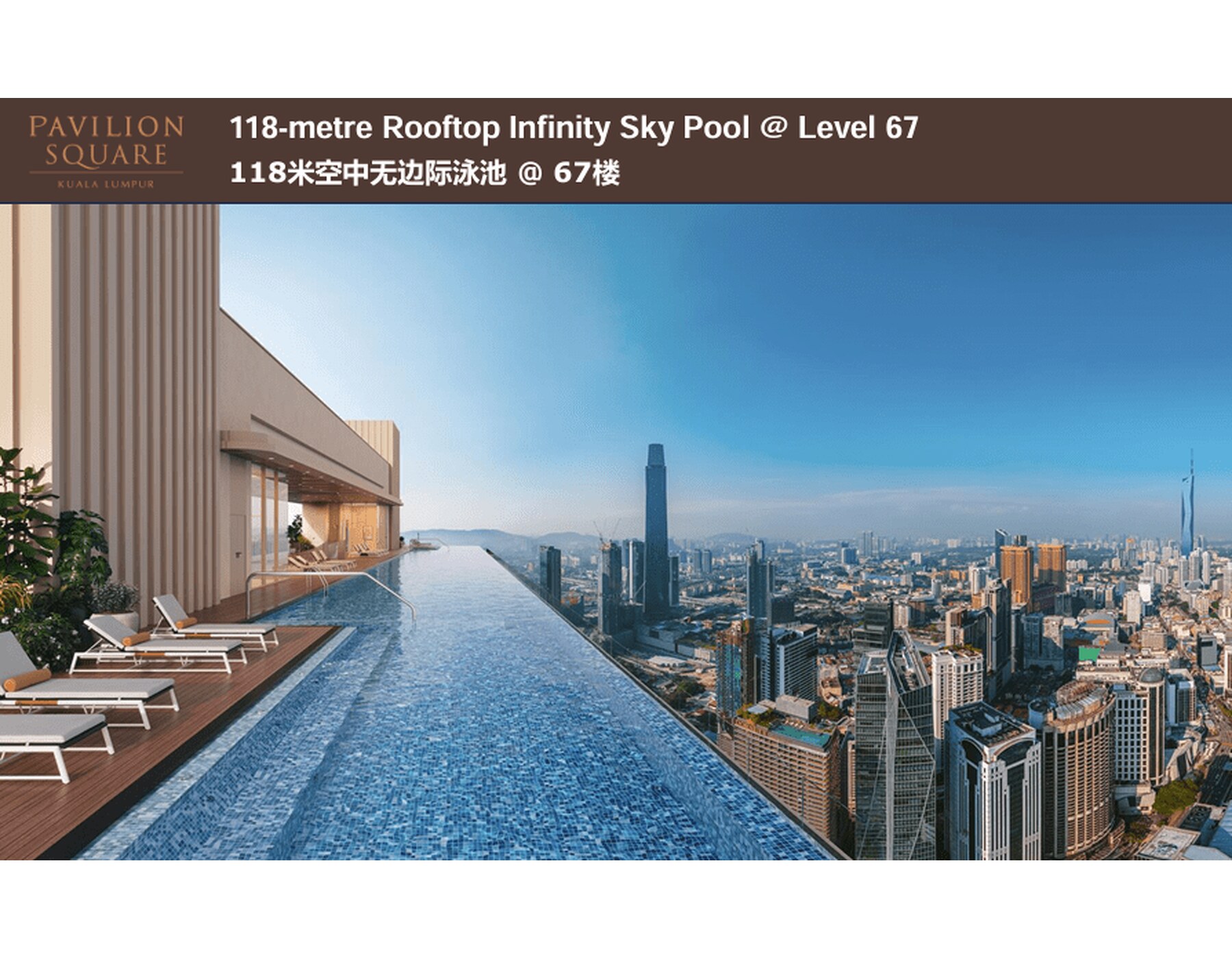 Shared resident space
