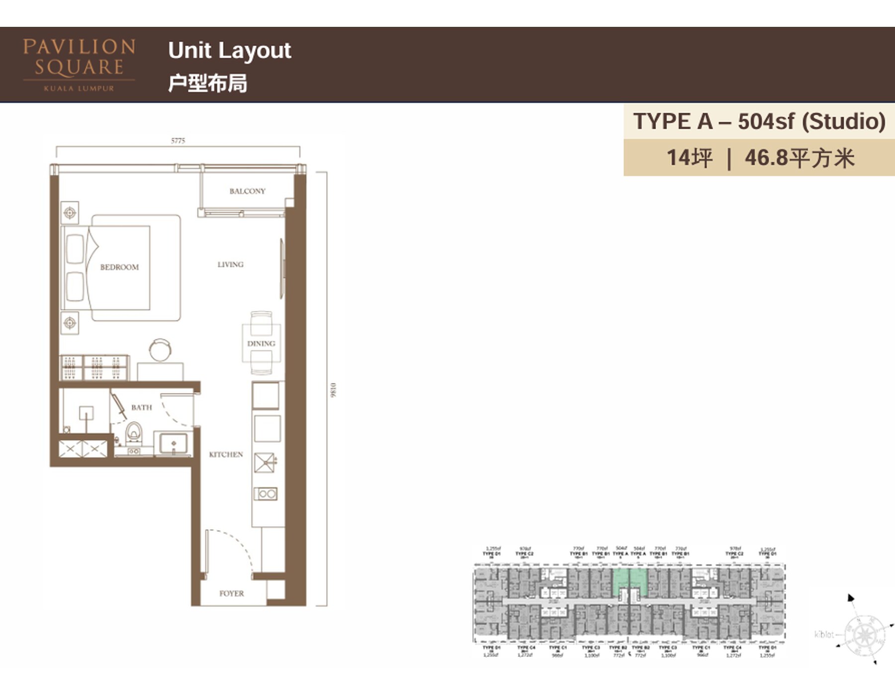 Pavilion Square luxury residence layout 1