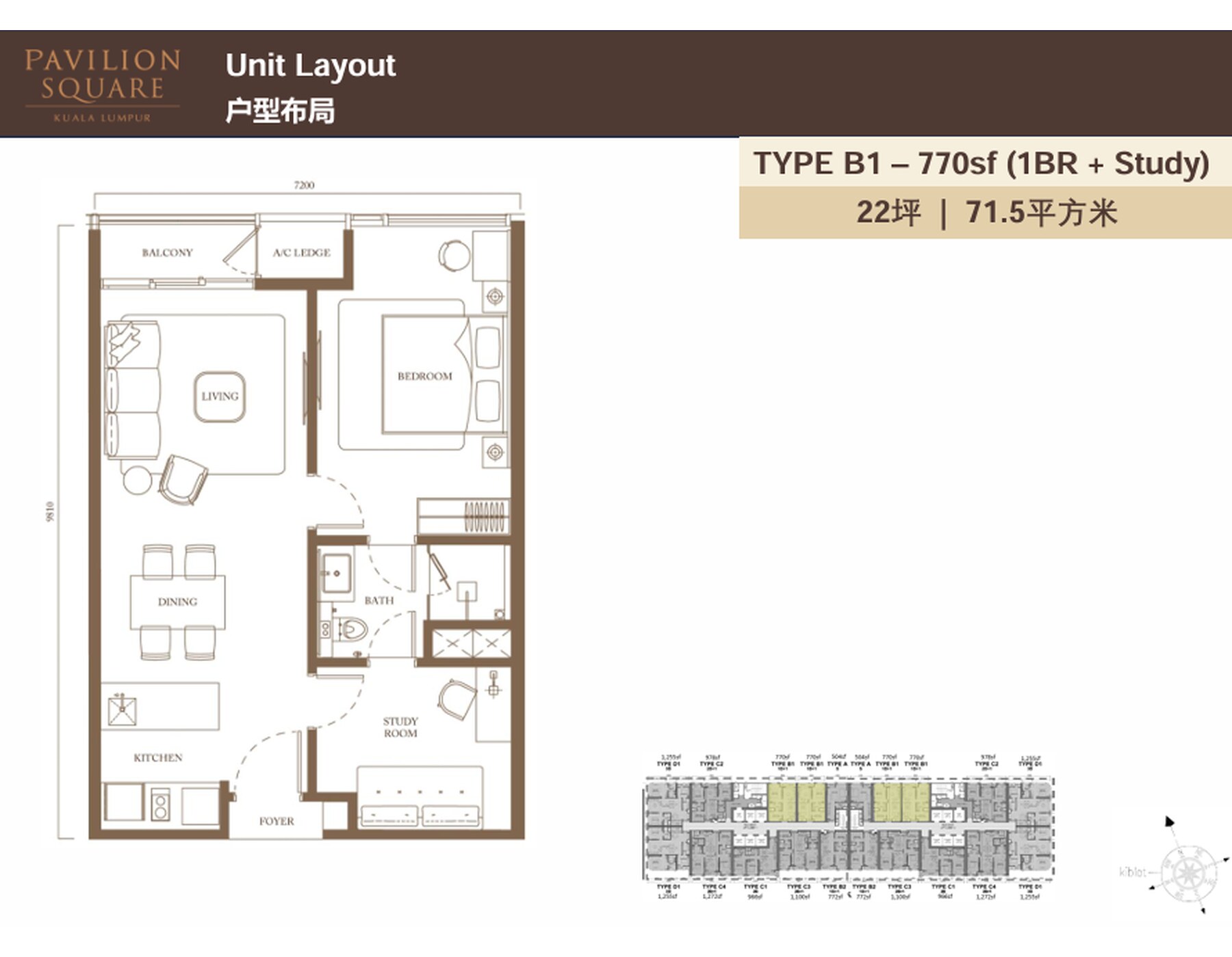 Pavilion Square luxury residence layout 2