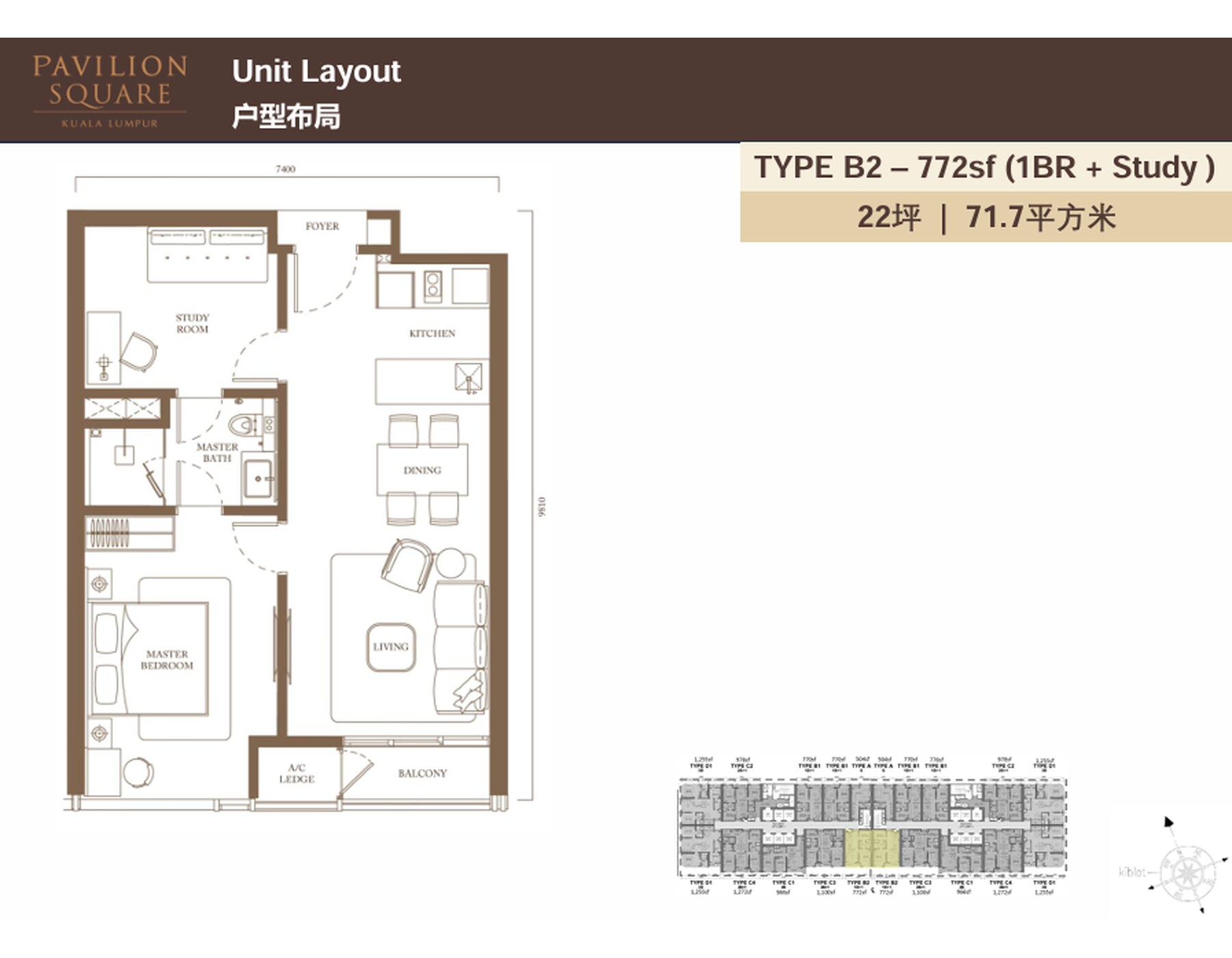 Pavilion Square luxury residence layout 3