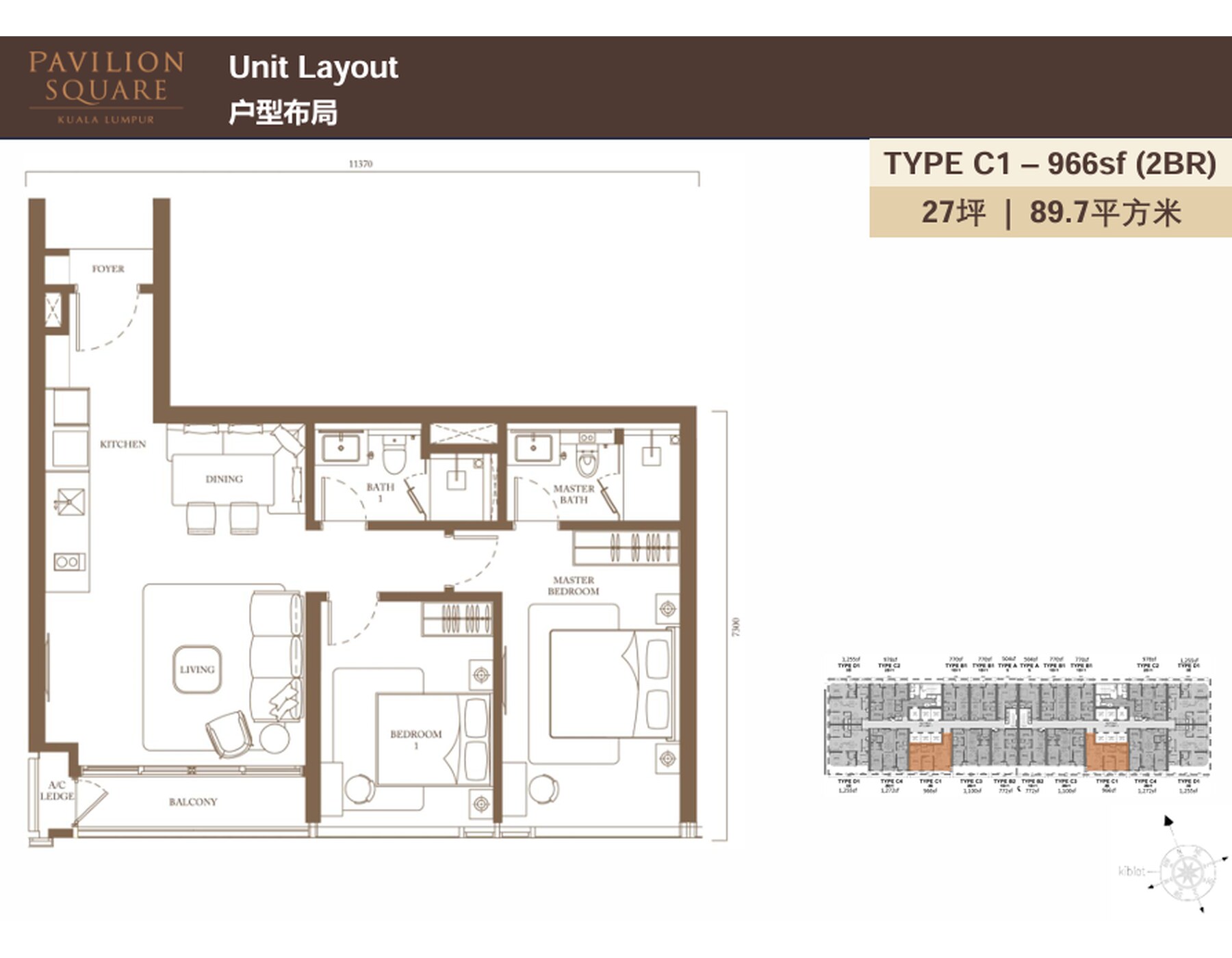 Pavilion Square luxury residence layout 4