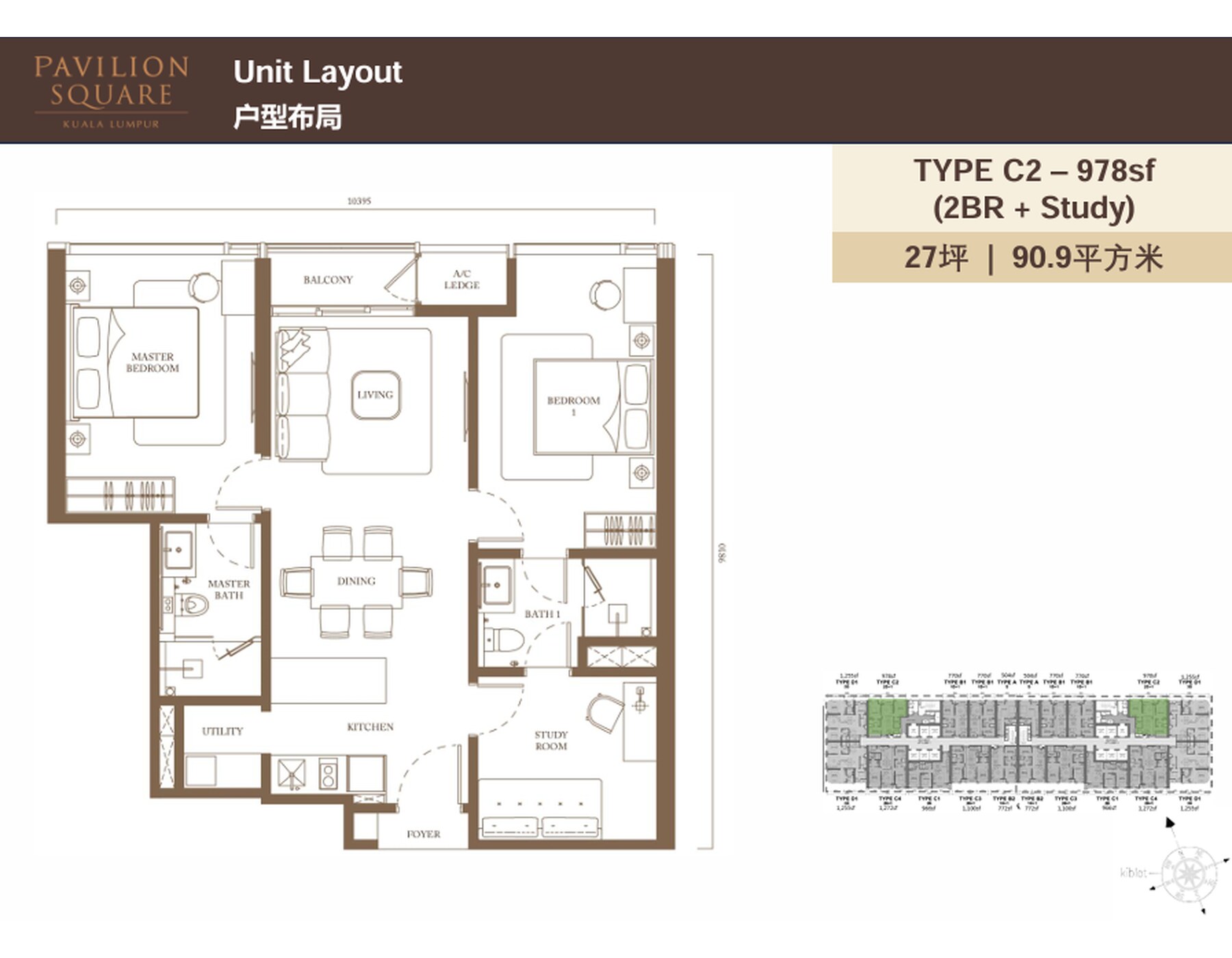Pavilion Square luxury residence layout 5