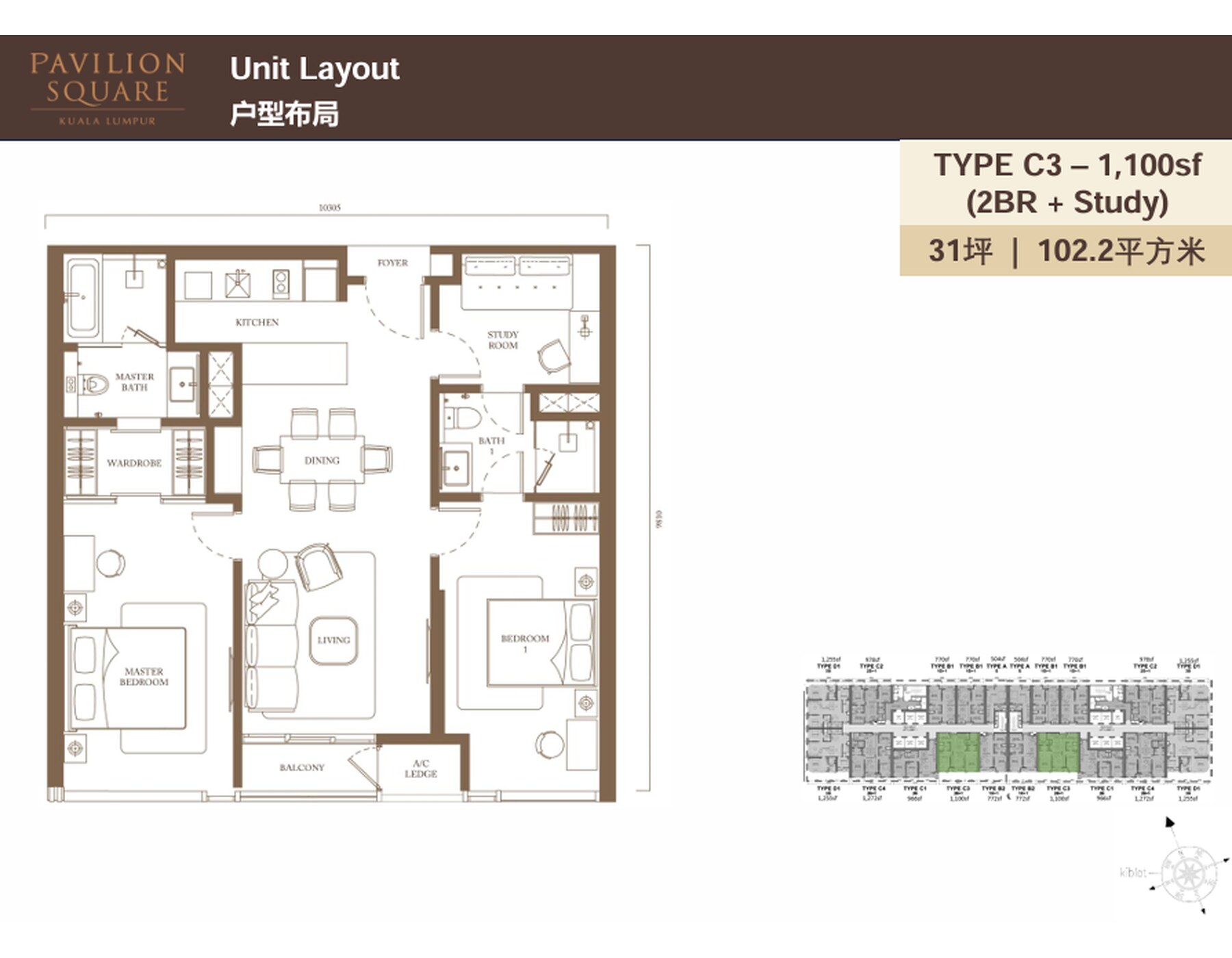 Pavilion Square luxury residence layout 6
